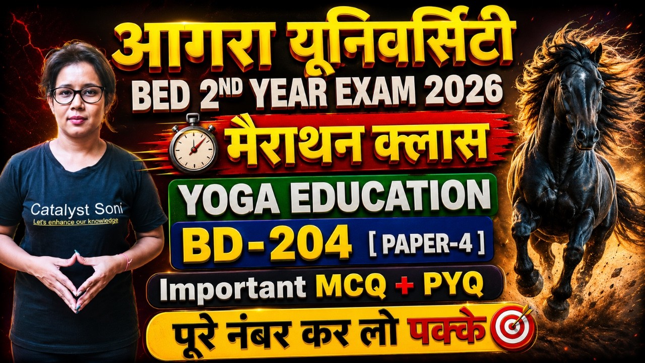 🔥Agra B.Ed 2nd Year Marathan Class 2026 | Yoga Education MCQ | BD204 Catalyst Soni