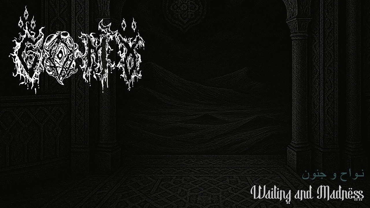 GOMMA (ڨمَّةْ) - Wailing and Madness (نواح و جنون) [Black Metal]
