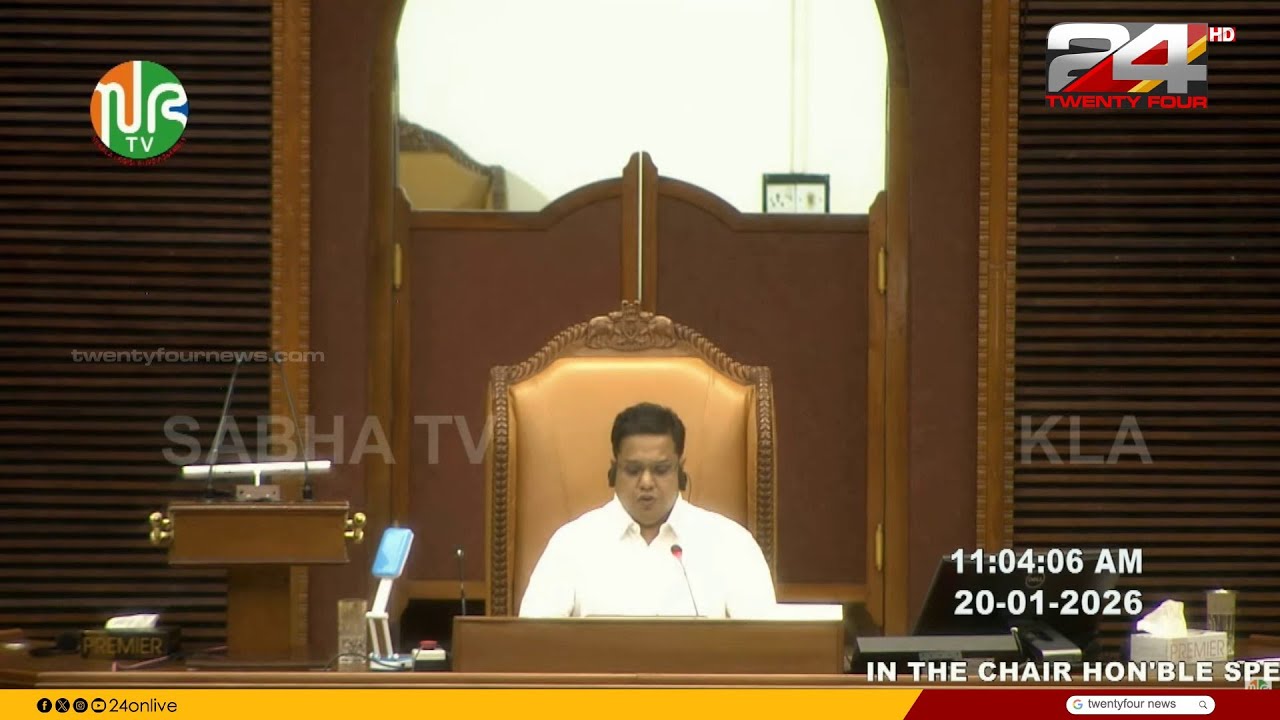 സർക്കാർ നൽകിയ നയപ്രഖ്യാപനത്തിൽ നിന്ന് വ്യതിചലിച്ചു പോകുന്നവ അംഗീകരിക്കാനാകില്ലെന്ന്