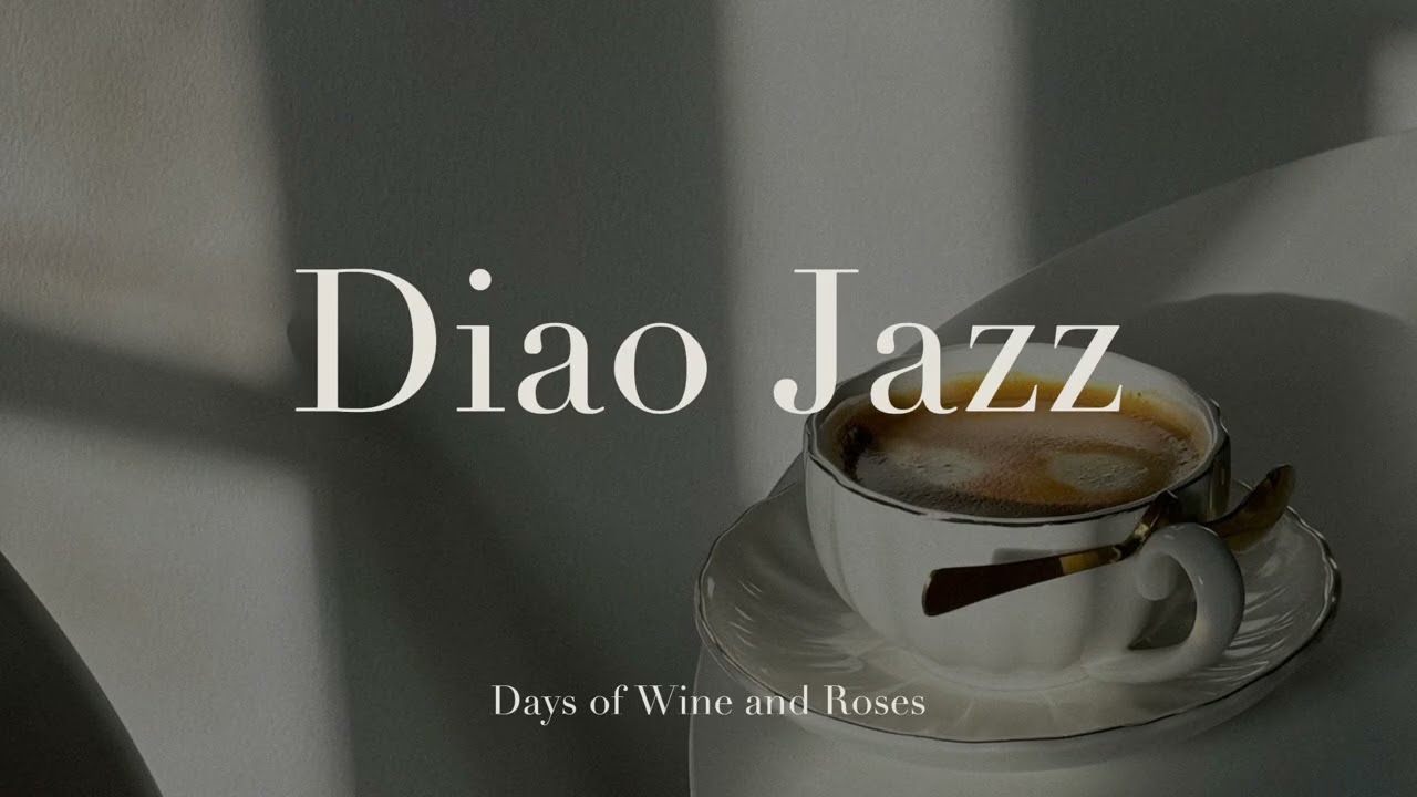 [Diao Jazz] 물음표 가득한 재즈 속으로  |  Days of Wine and Roses