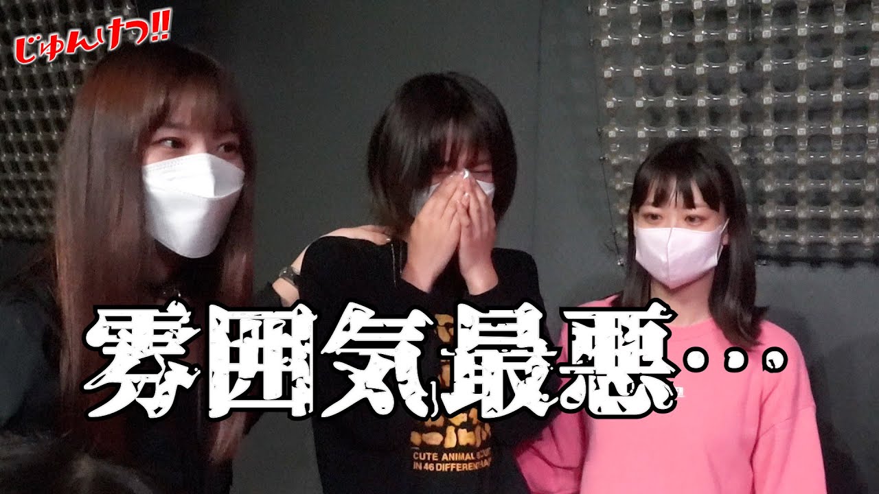 【仮面女子】先輩にタメ口ドッキリしたらやばすぎる空気に。【崩壊危機】