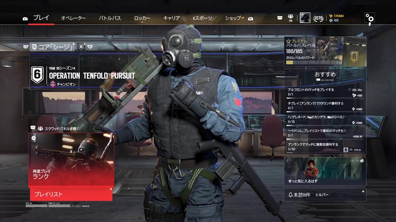 レインボーシックスシージ/ ソロランク最高:ダイヤ 1