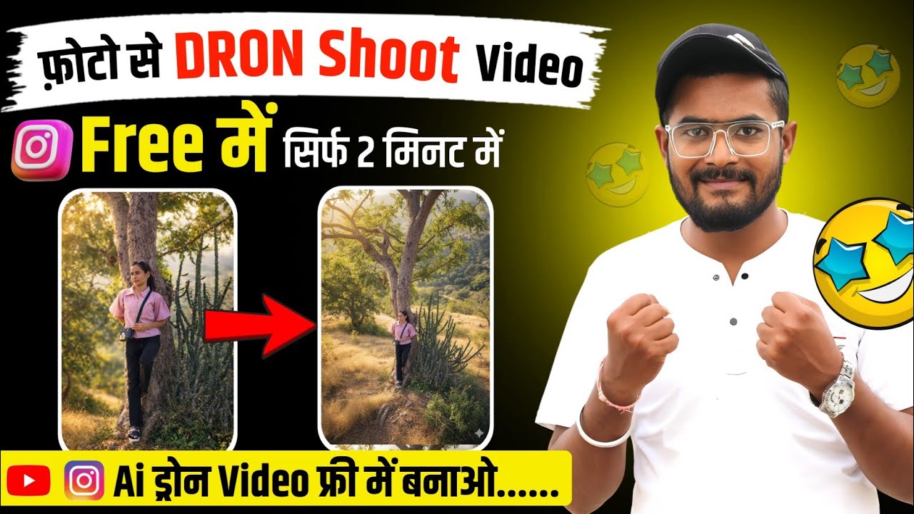 Image Se Drone Shoot Video Kaise Banaye 😱 | Photo To Cinematic Drone Video Without Drone 