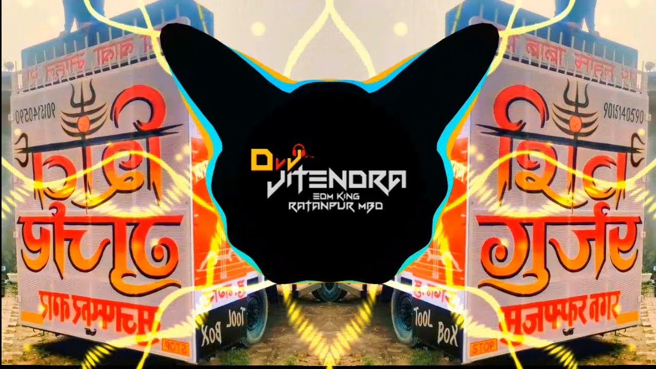 UP Ke Shooter - Rohit Sardhana - [Edm Drop Trance Mix] - Dj Jitendra MbD Dj Swam Gzb Dj Lux Dj Fs