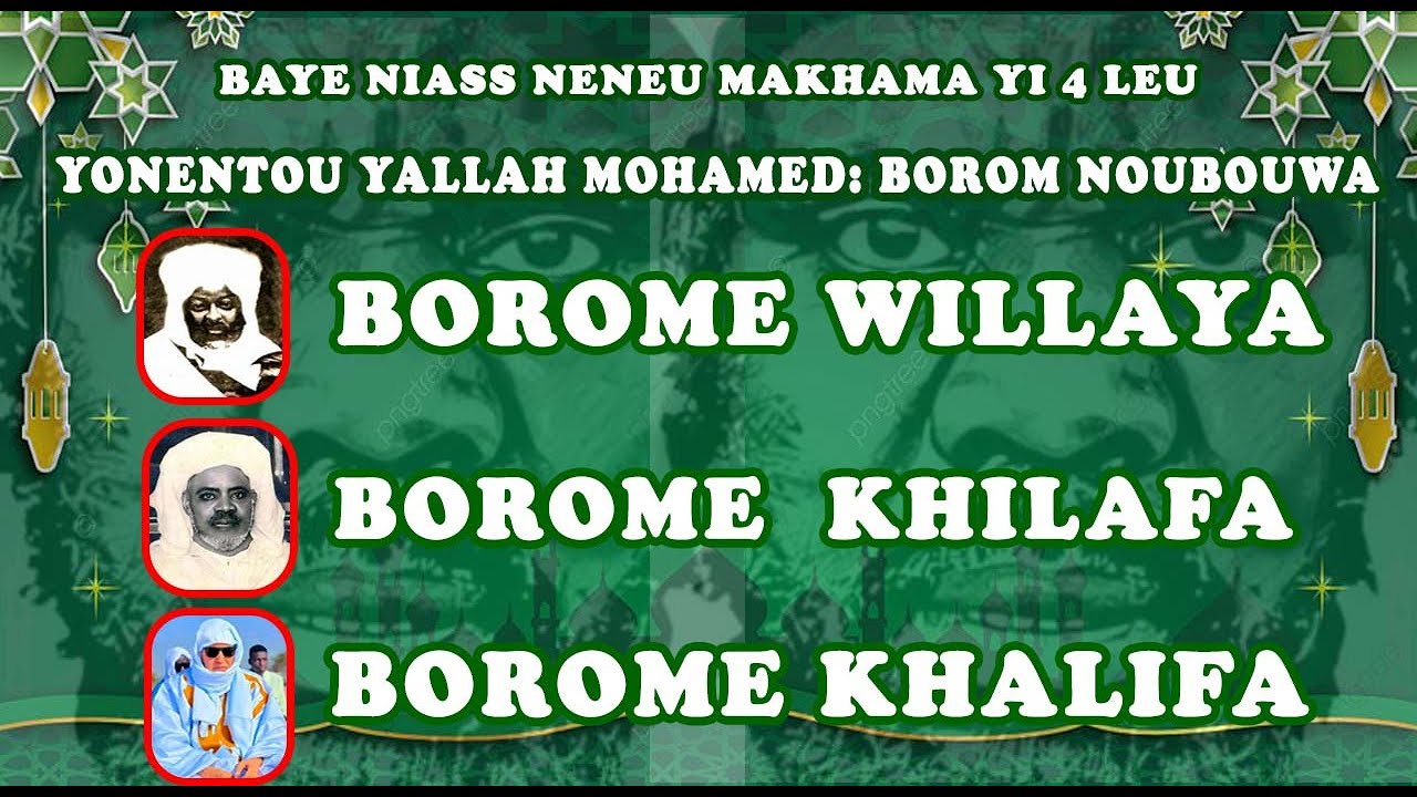 🔴Urgence : Baye Niass néneu MAKHAMA yi 4 leu : NOUBOUWA, WILAYA, KHILAFA AK KHALIFA..