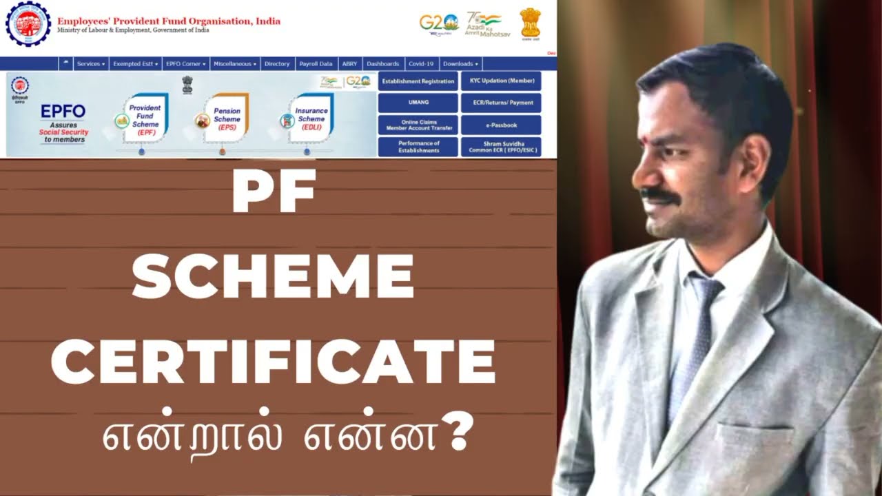 PF Scheme Certificate Explanation in Tamil l VR Knowledge AtoZ 1080p