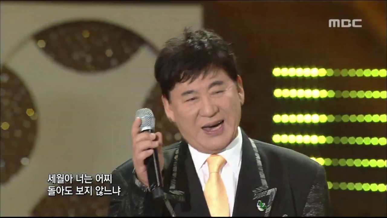 현철 - 고장난 벽시계 (가요베스트 2014)