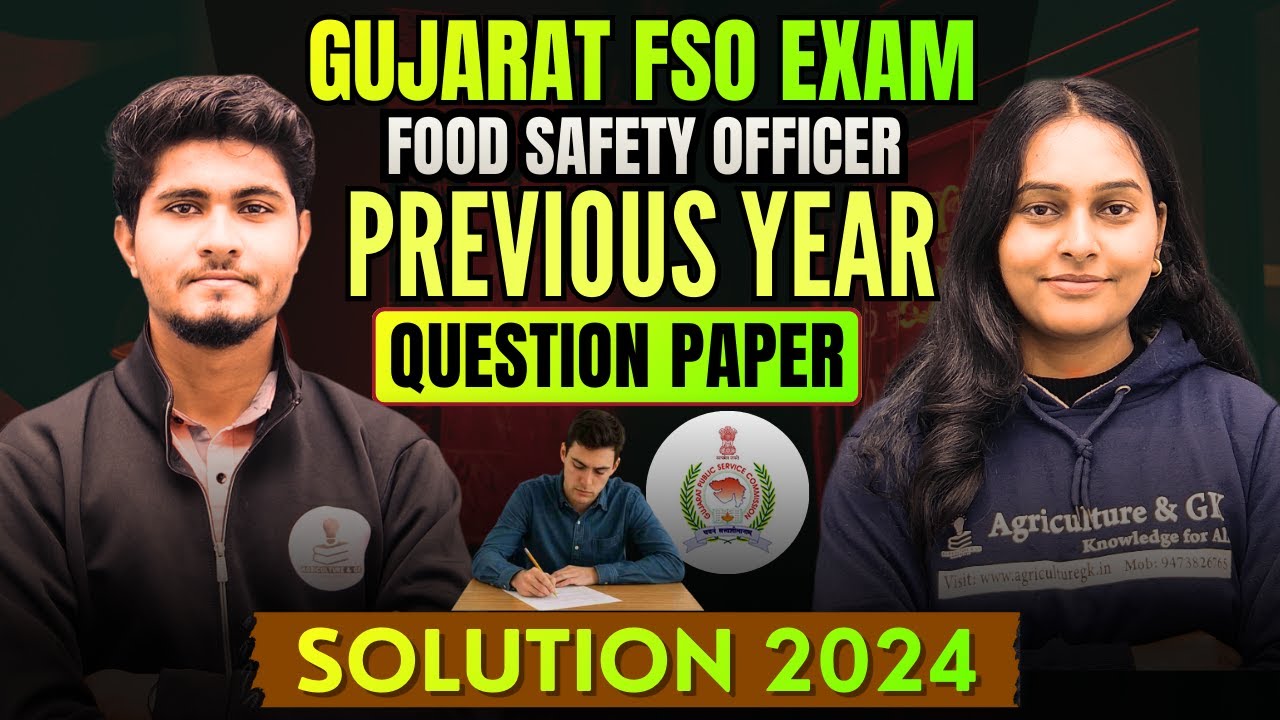 Gujarat Food Safety Officer Exam Previous Year Paper 2024 | AMC Assistant Food Safety Officer Paper