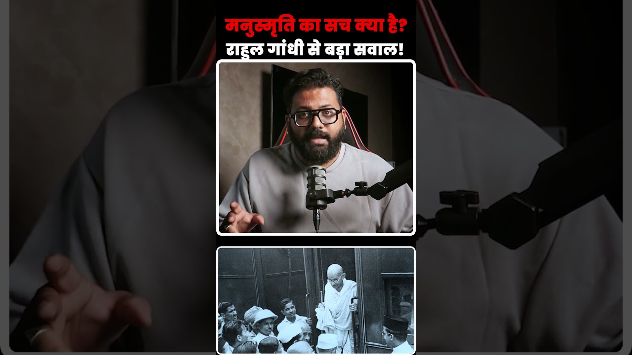 Rahul Gandhi vs Manusmriti: The Patriarchy Debate Has a BIGGER Problem Than You Think