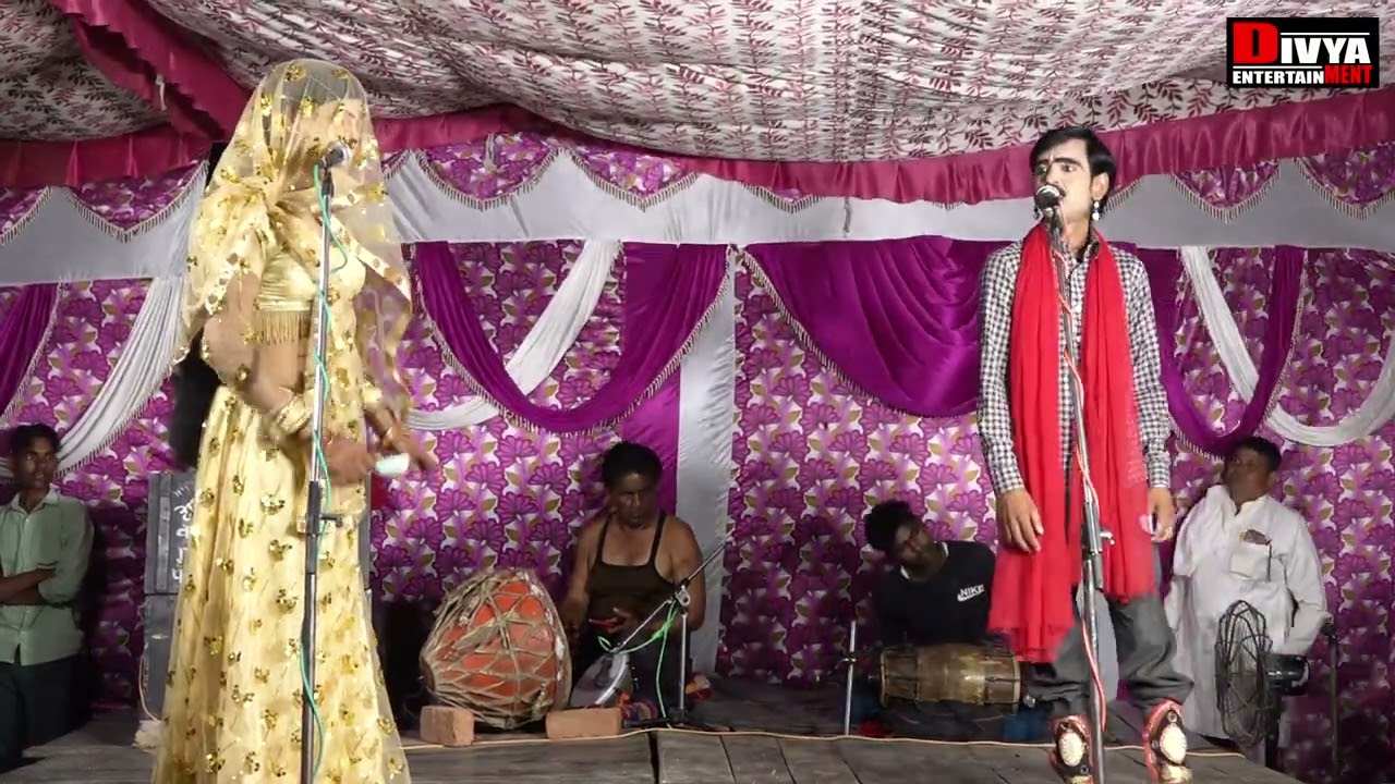 नौटंकी ढोला में संजय कमलेश ने गाया सवैया Divya Entertainment Sanjay Kamlesh Dhola Party