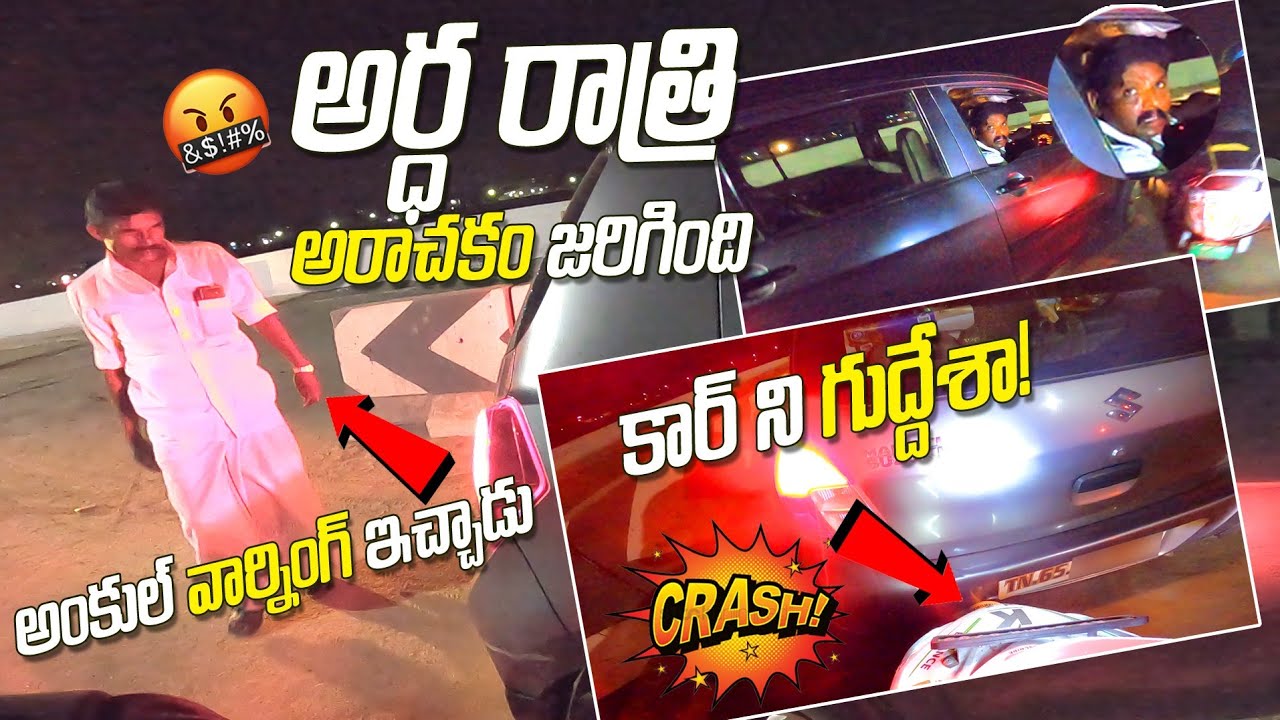 Car ని గుద్దేసా | Reached Rameswaram | Karur To Rameswaram | K2K On Electric Scooty | HN motovlogs
