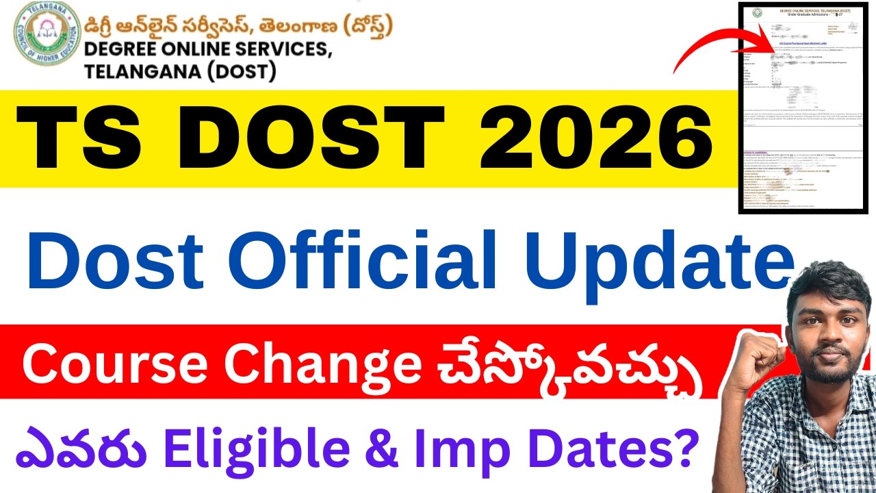 Dost Official Update 🤩 Dost Intra College Phase 2026 | Dost Special Phase 2026 Date | Ts Dost 2026 💥