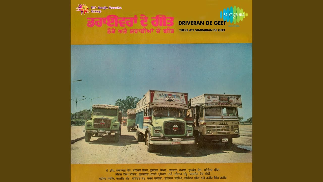 Nal Driver Haye Koi Vyah Karvave Na