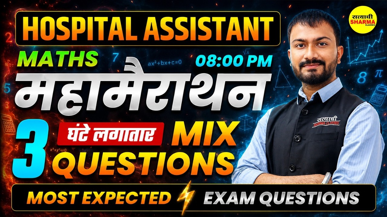 HOSPITAL ASSISTANT MATHS MIX QUESTIONS, MATHS CLASS HOSPITAL ASSISTANT 2026 BY RISHABH SIR