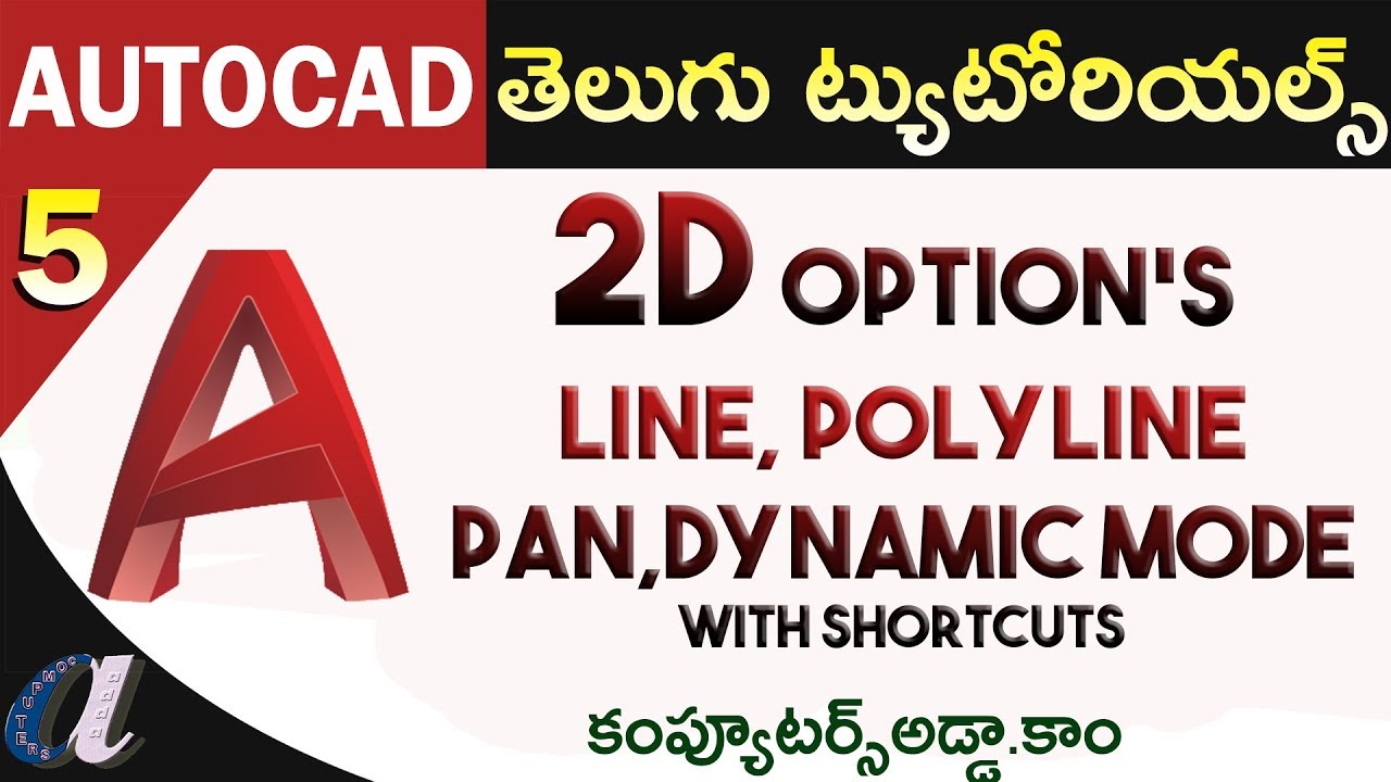AutoCAD Telugu Tutorials || #5 || 2D Basic || Line, Polyline, Pan, Dyn Mode ||