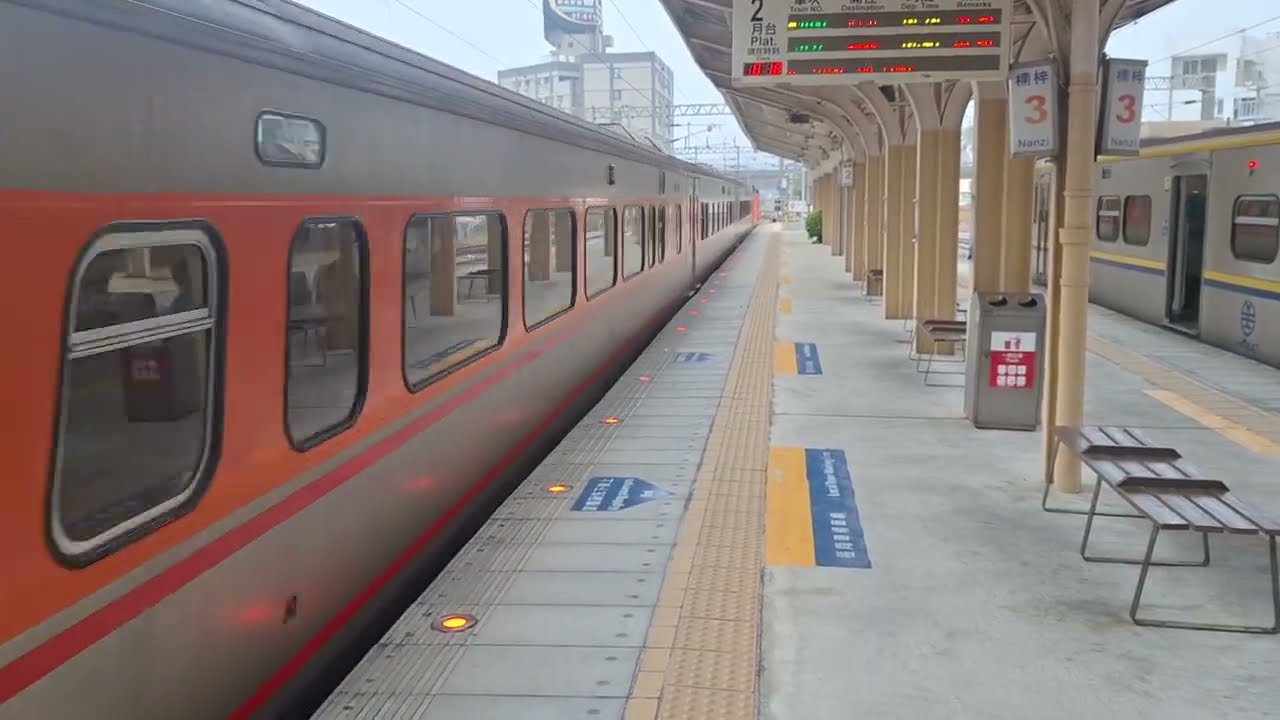 118次自強號楠梓站通過(3168次區間車待避)+3151次區間車停車