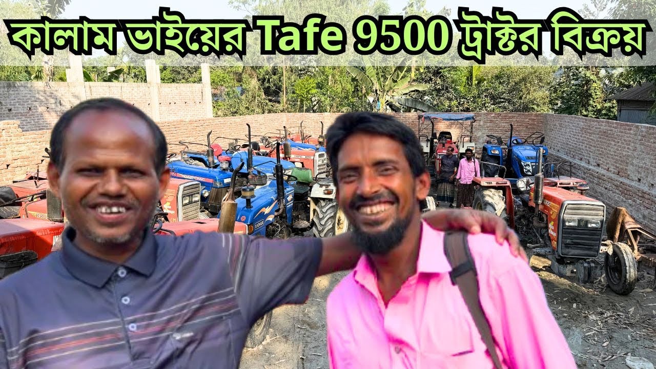 পটুয়াখালী থেকে এসে ঈদের একদিন  আগে কালাম ভাইয়ের কাছ থেকে ট্রাক্টর কিনলেন | JR Tractor BD