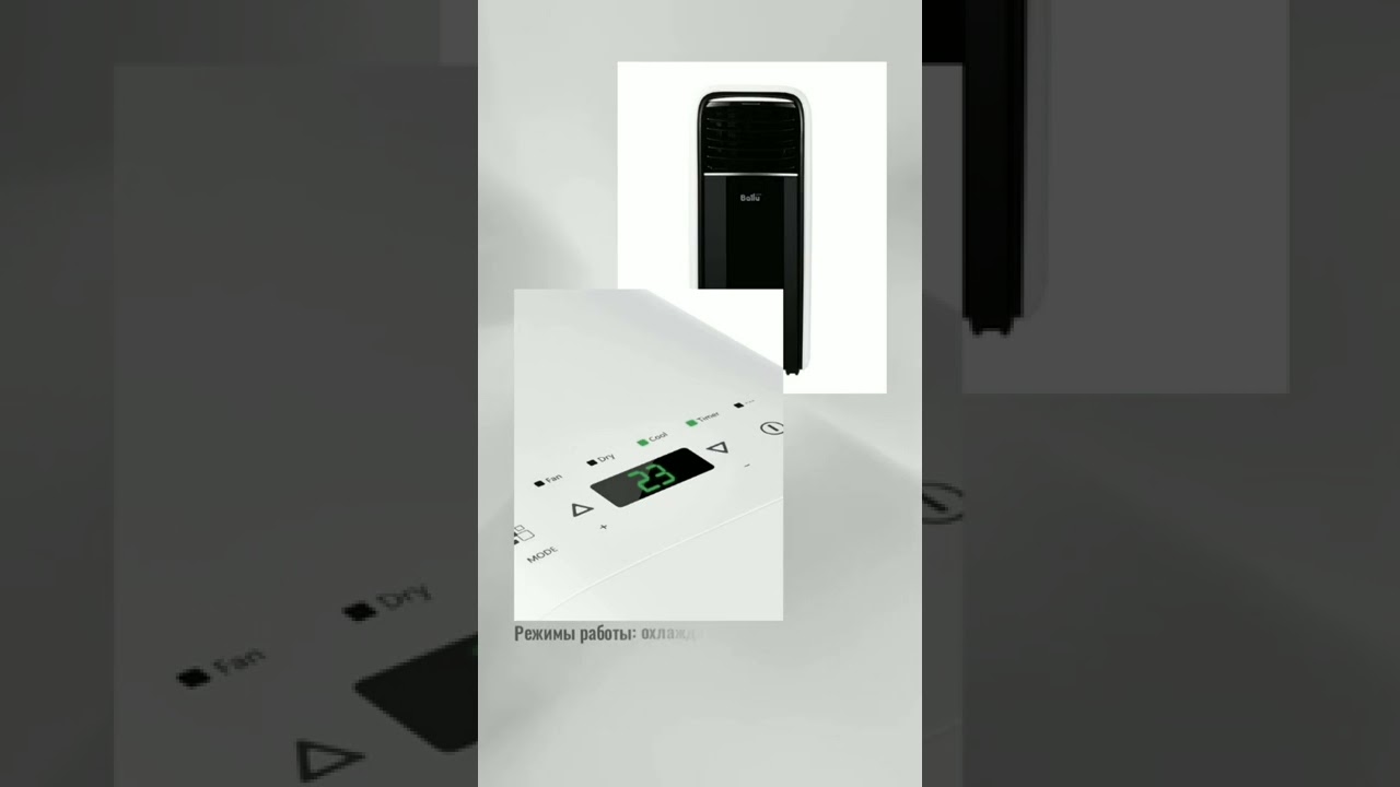Мобильный кондиционер Ballu BPAC-09 CD Smart Design