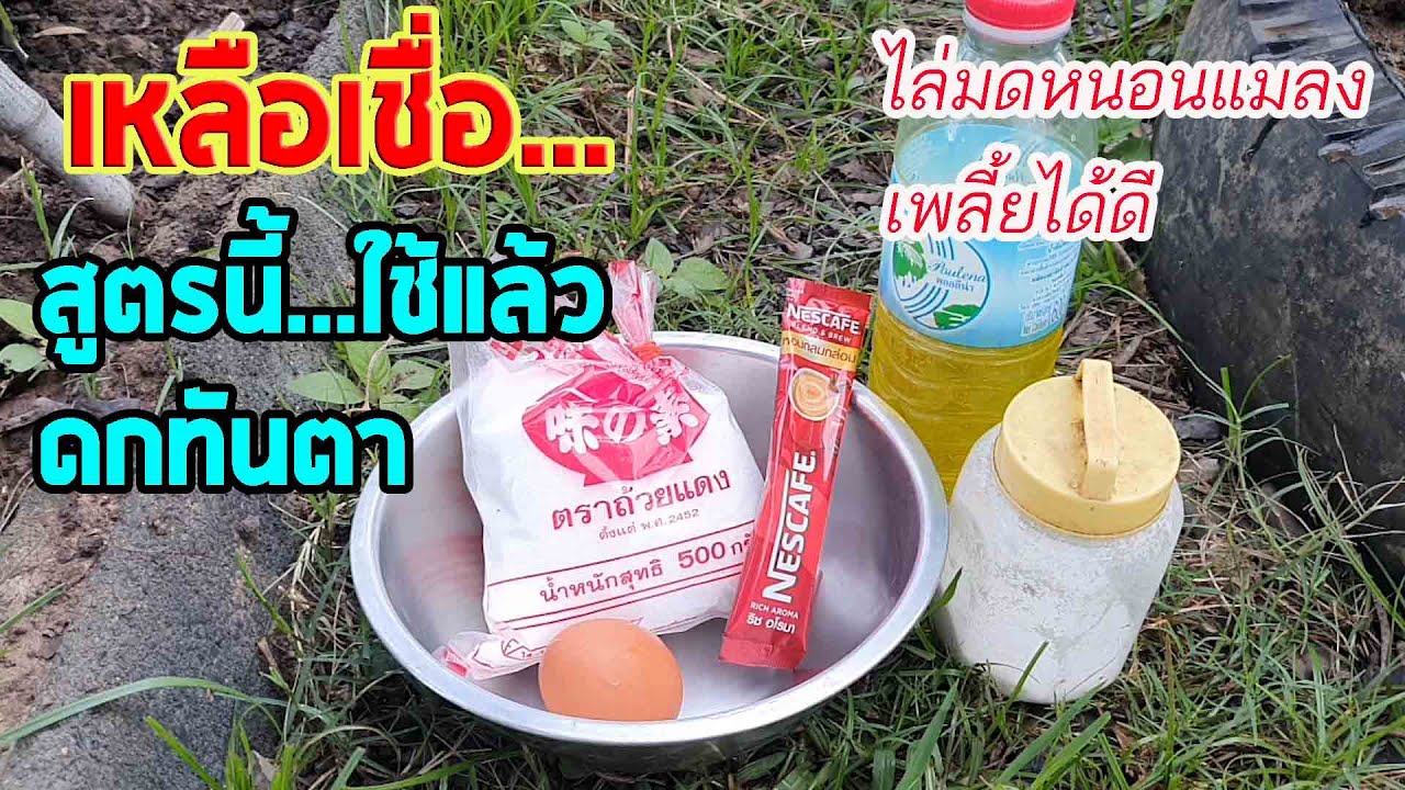 Невероятно!!!... Этот рецепт просто потрясающий. Можно поливать как через листья, так и в почву. ...