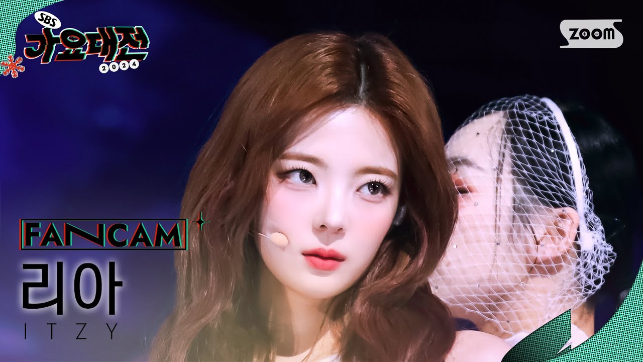 [2024가요대전 4K] 있지 리아 'Imaginary Friend + Mr.Vampire (Horror Christmas Ver.)' (ITZY LIA FanCam)