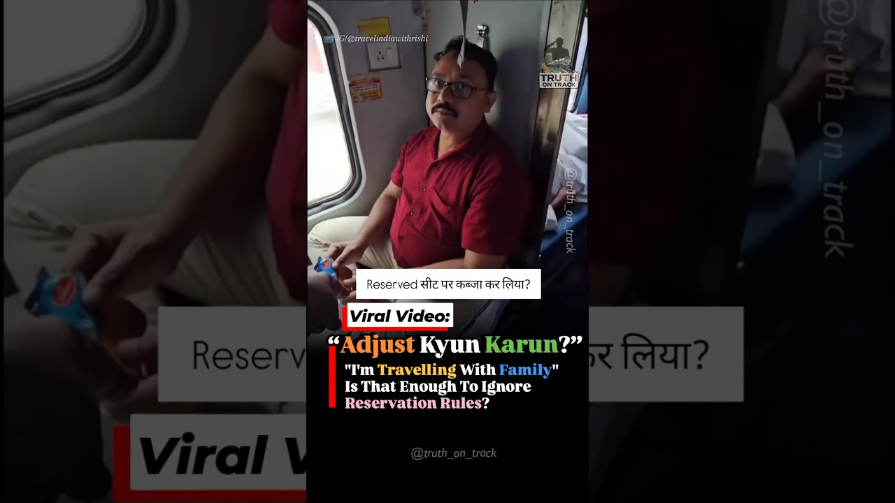 &ldquo;I'm Travelling With Family&rdquo; 🚨 Enough Reason To Ignore Reservation Rules? #shorts #indianrailways