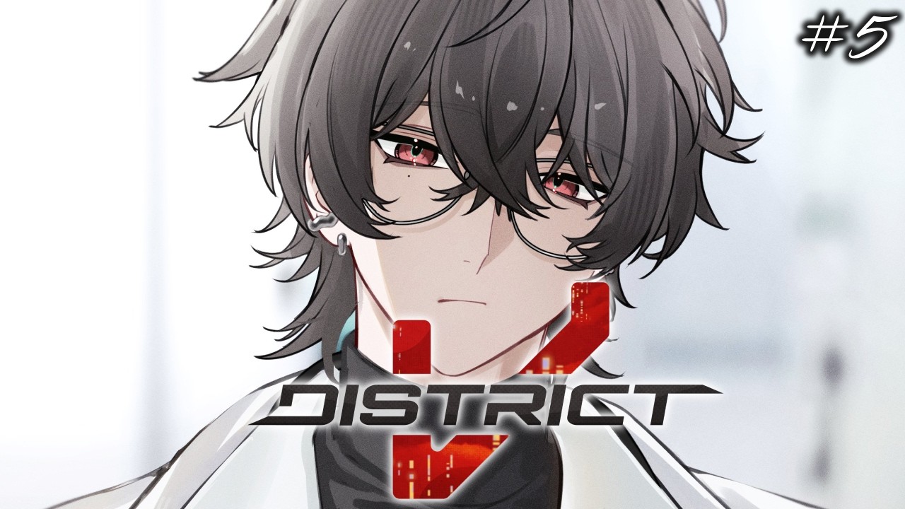 【#DistrictV】 #5 | 少しずつ仕事しながら町もみてみるか 【久我レオ / ネオポルテ】