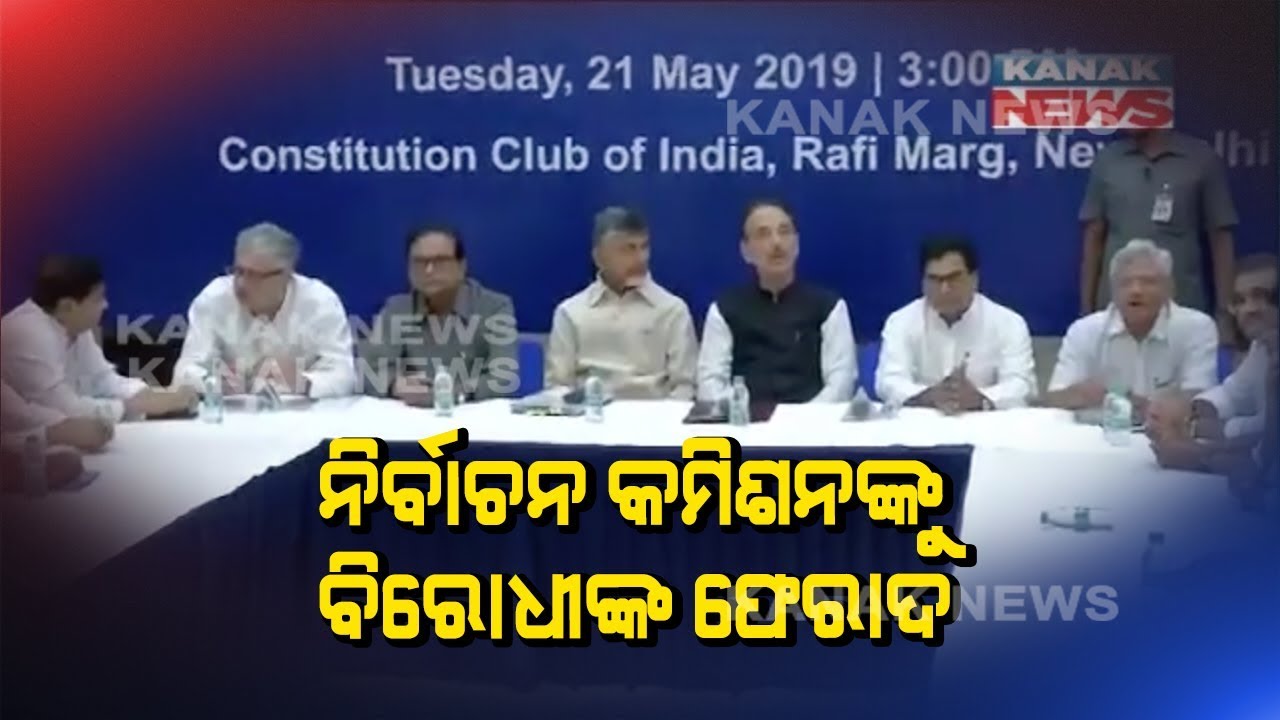 Election 2019: Opposition Parties Moves EC Over Matching Of EVM And VVPAT