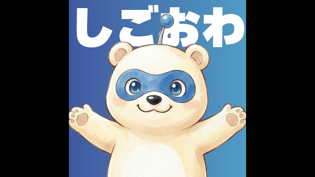 ep17. BtoBサイトリニューアルをゆるっと