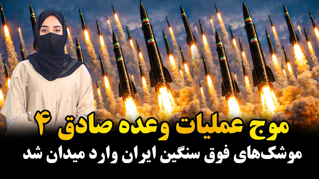 فراخوان جنگ علیه ایران:گروه‌های مسلح کرد آماده مقابله‌اند