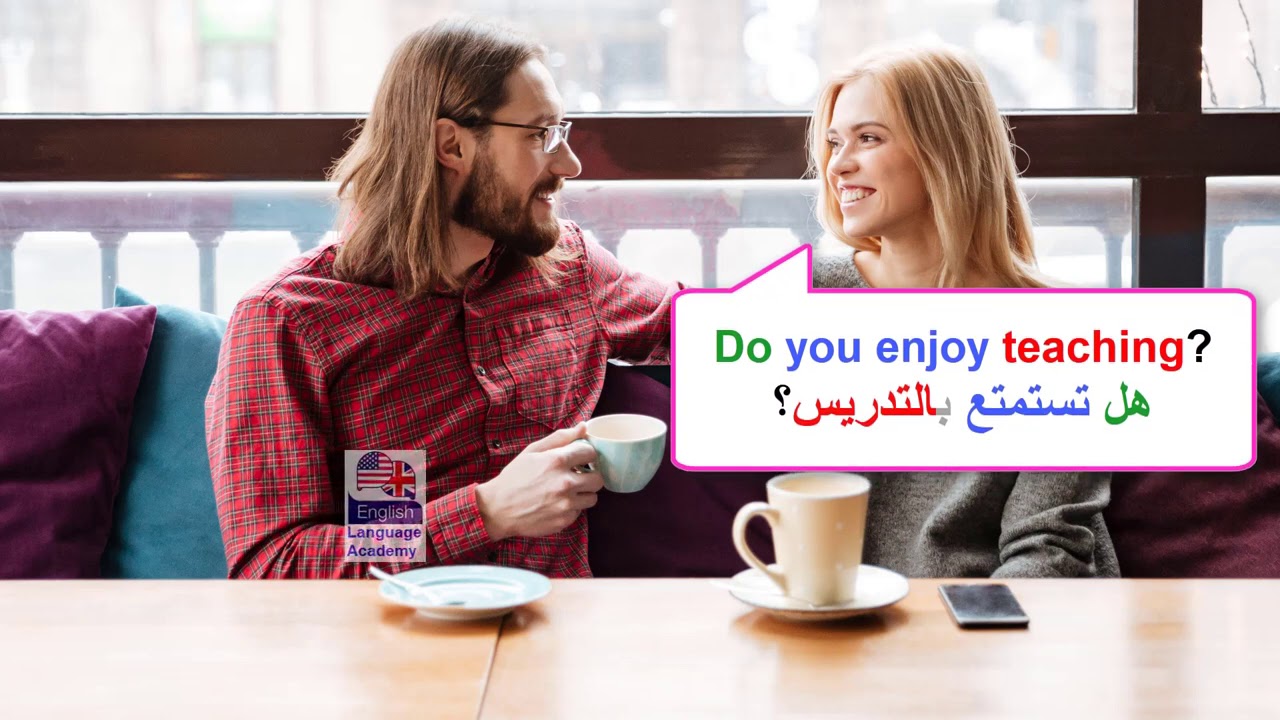 تعلم اللغة الانجليزية من خلال المحادثة.