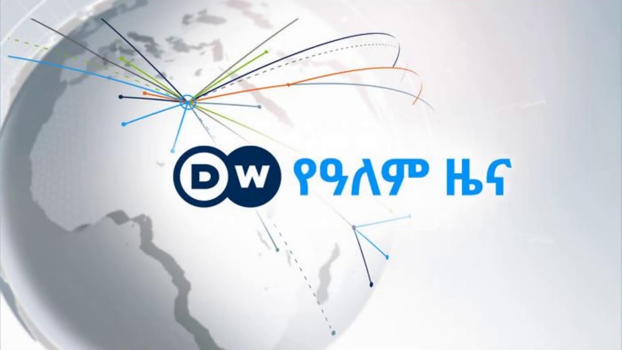 የጥር  9  ቀን፣ 2018 ዓ.ም የቀጥታ ሥርጭት