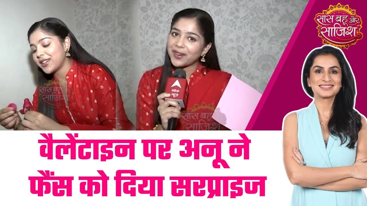 ❤️‍🔥Anu उर्फ Niharika का Valentine Return Gift, Fans के लिए Handmade Card #sbs