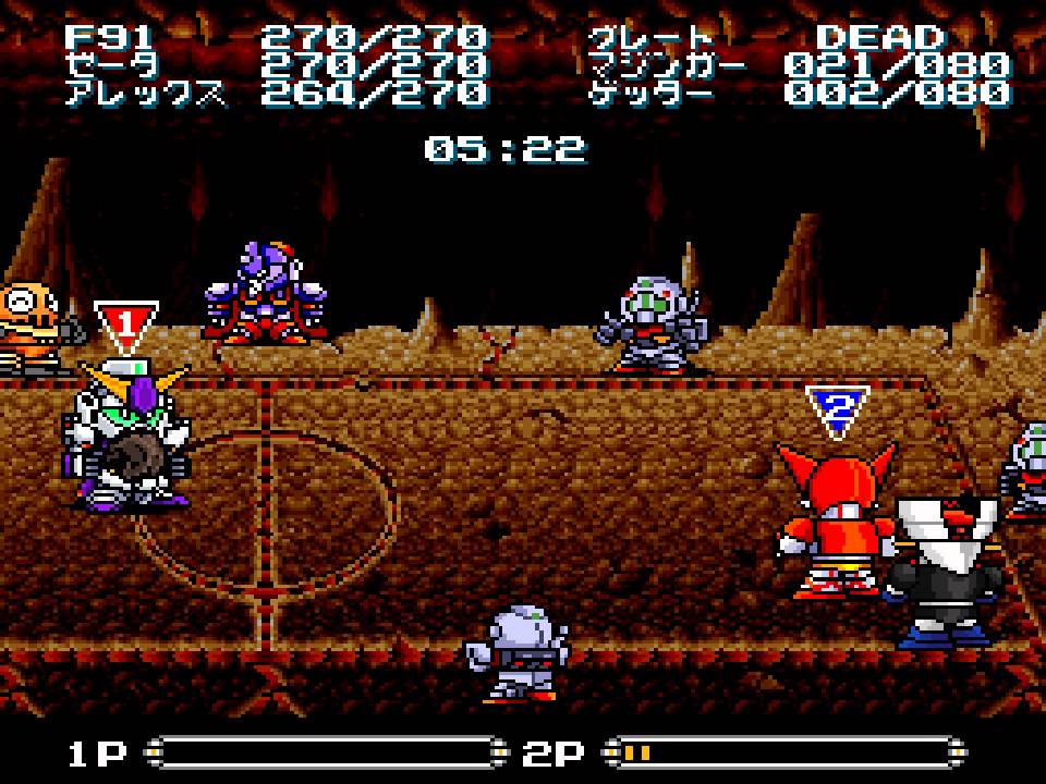 バトルドッジボール 最強パスワード「いやいや めずらしいものをみせていただいて」