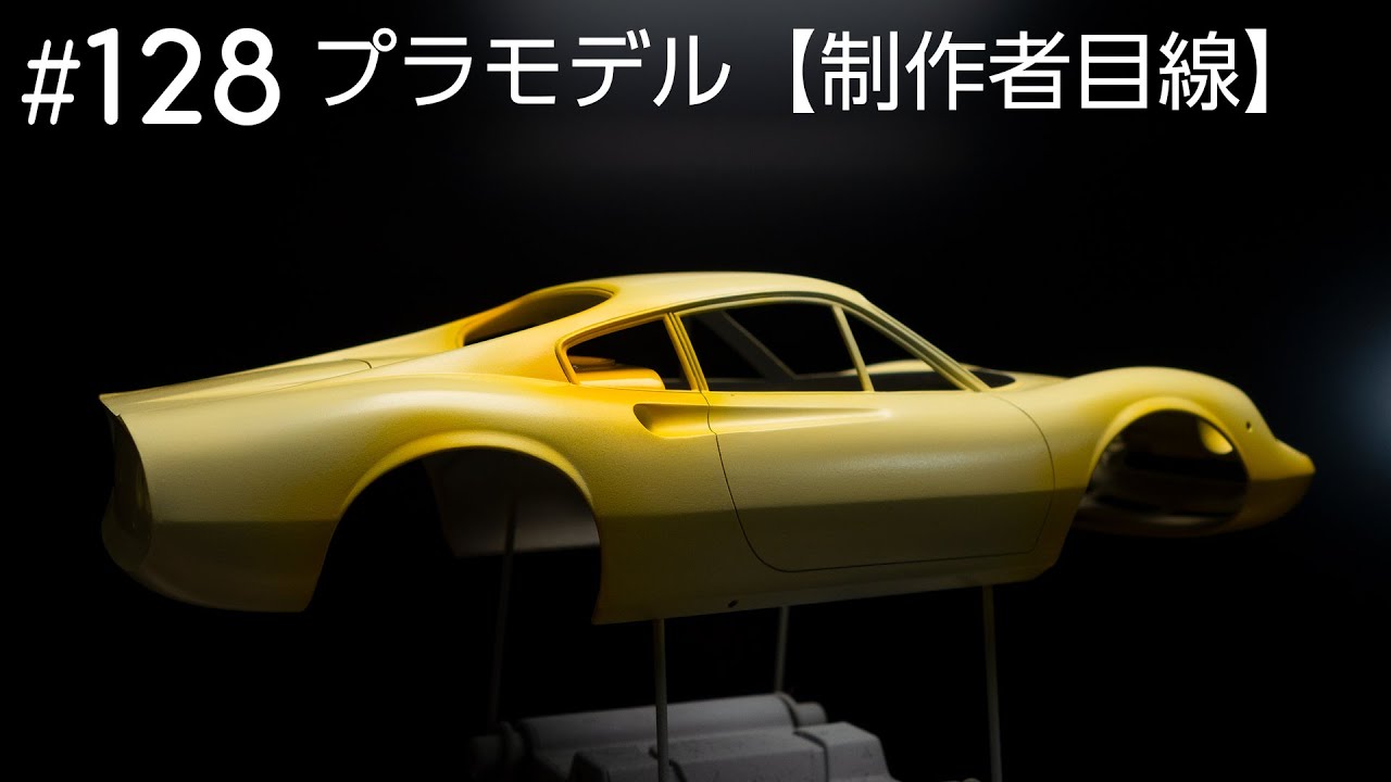 №128 [Взгляд строителя] FUJIMI Dino246GT в стадии строительства ...