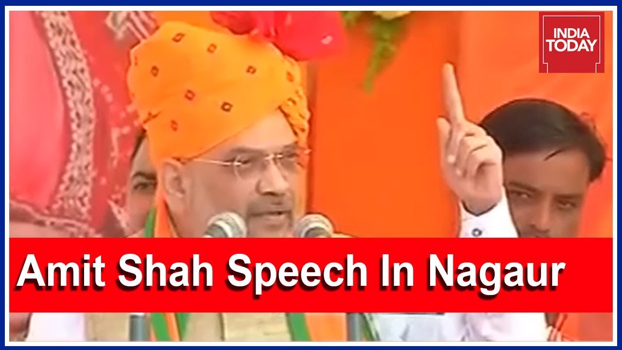 Amit Shah In Nagaur: 