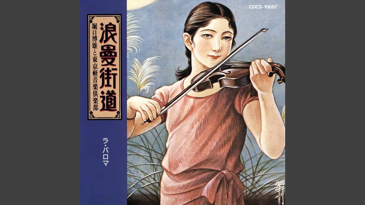 忘れな草