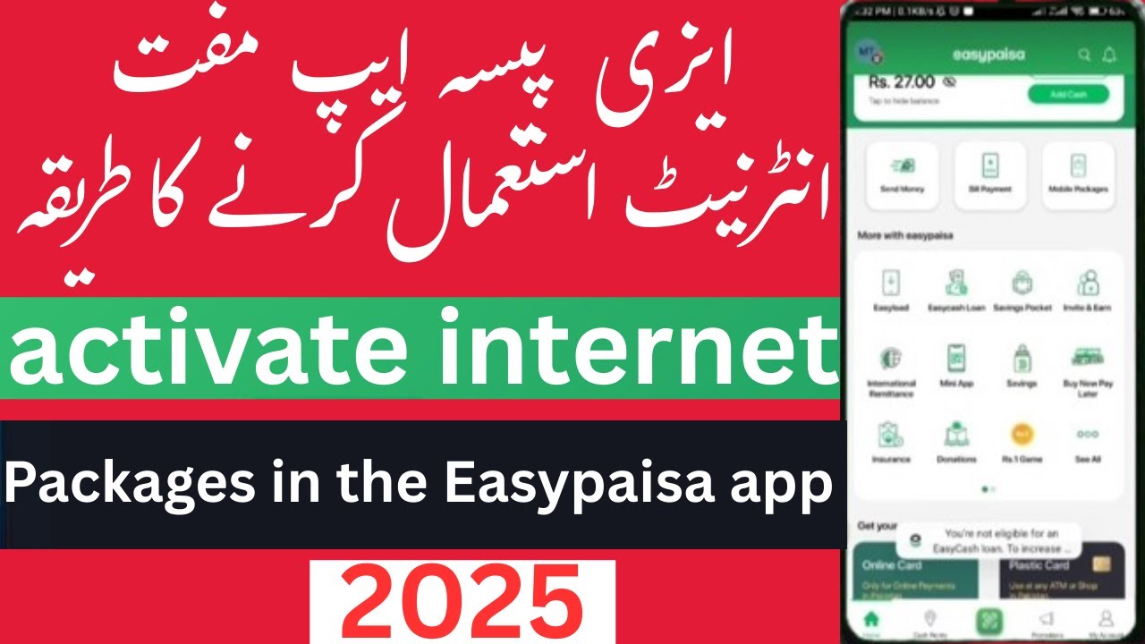 How to subscribe package from the easypaisa app|How to activate internet packages in the easypaisa