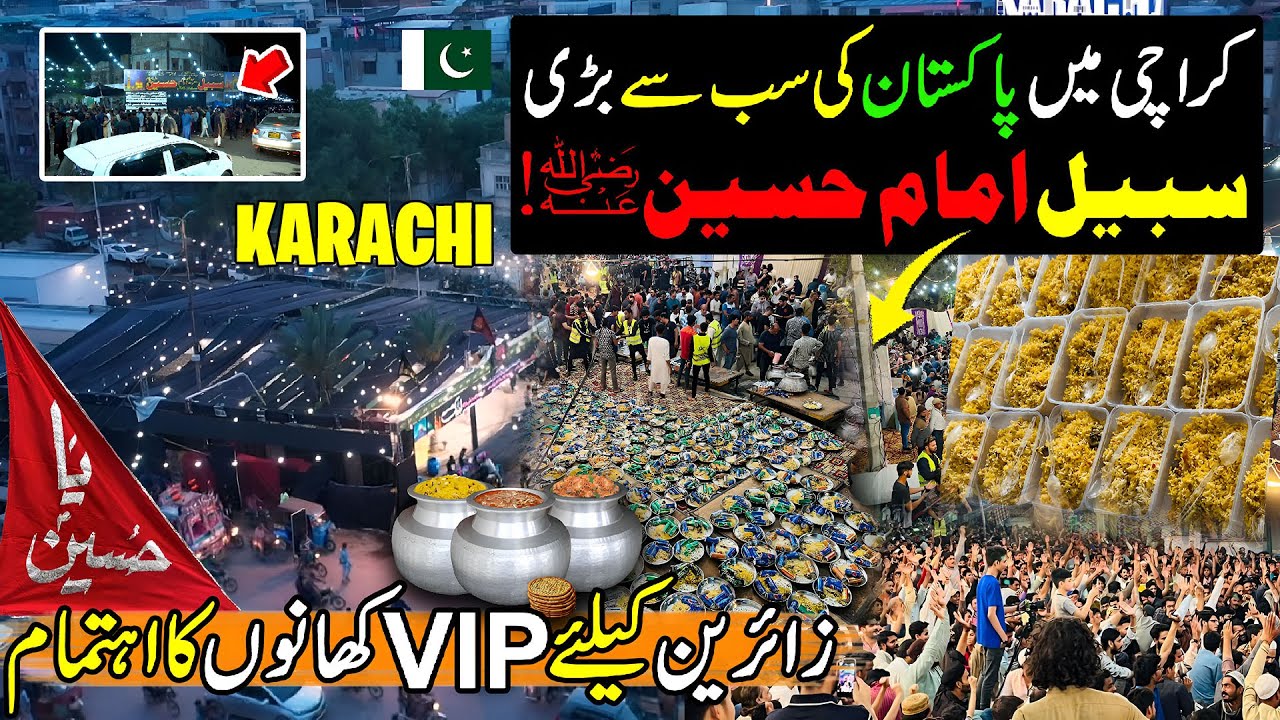 Pakistan's Biggest Sabeel-e-Imam Hussain (A.S) In Karachi | Muharram 2025 | Karachi Food