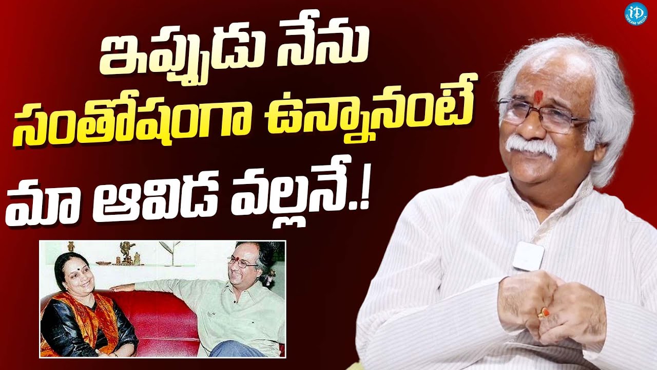 Actor Subhalekha Sudhakar Great Words About His Wife SP Sailaja | Latest Interview | iDream