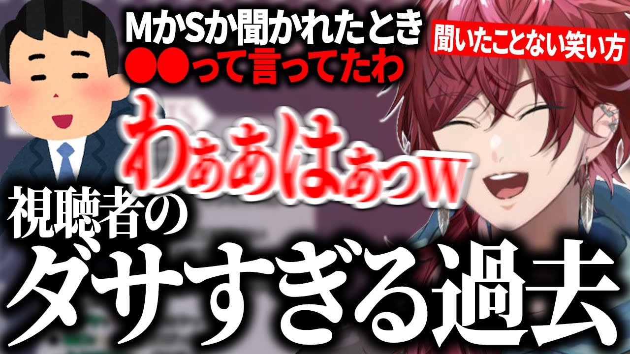 視聴者のダサすぎる過去を聞いてめちゃめちゃ気に入るローレンwww【ローレン/雑談】