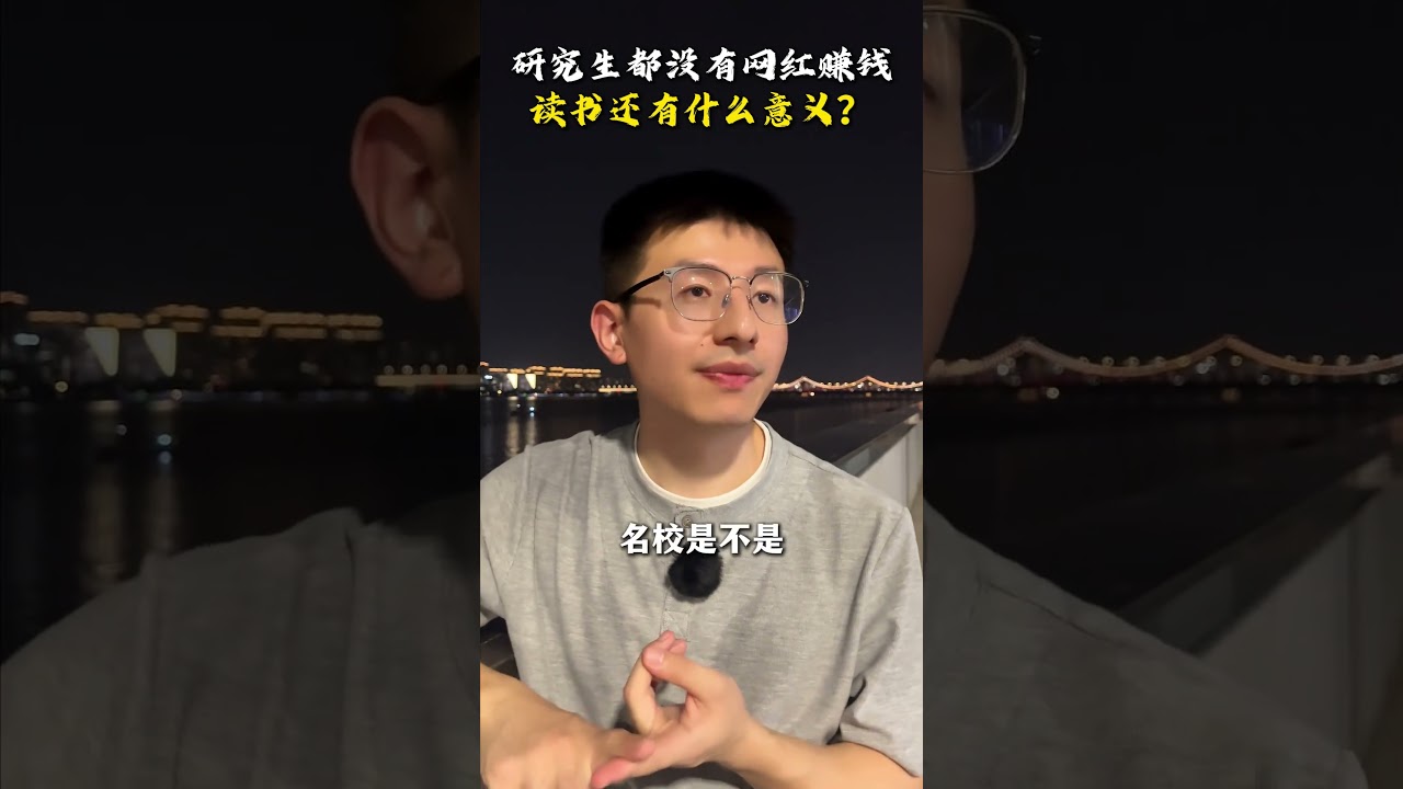 学历是让你拥有重头再来的底气#教育 #家长必看 #学历 #家庭教育