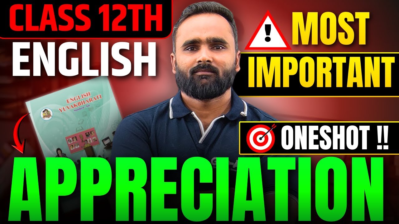 Most Important Appreciation 🔥 | 12th English | One Shot | BOARD EXAM