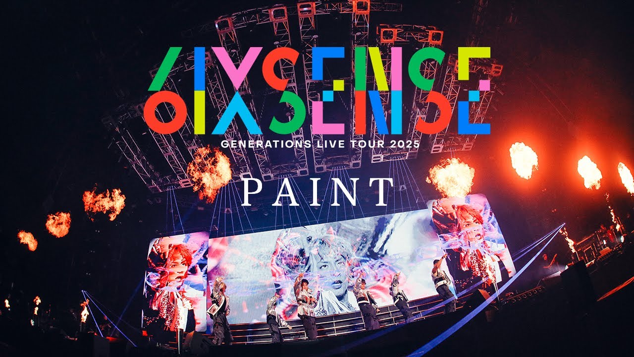 GENERATIONS / PAINT【GENERATIONS LIVE TOUR 2025 