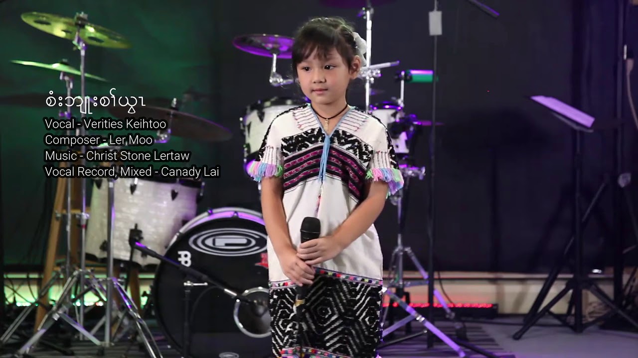 Karen Children Gospel Song - In Everything Give Thanks To God.