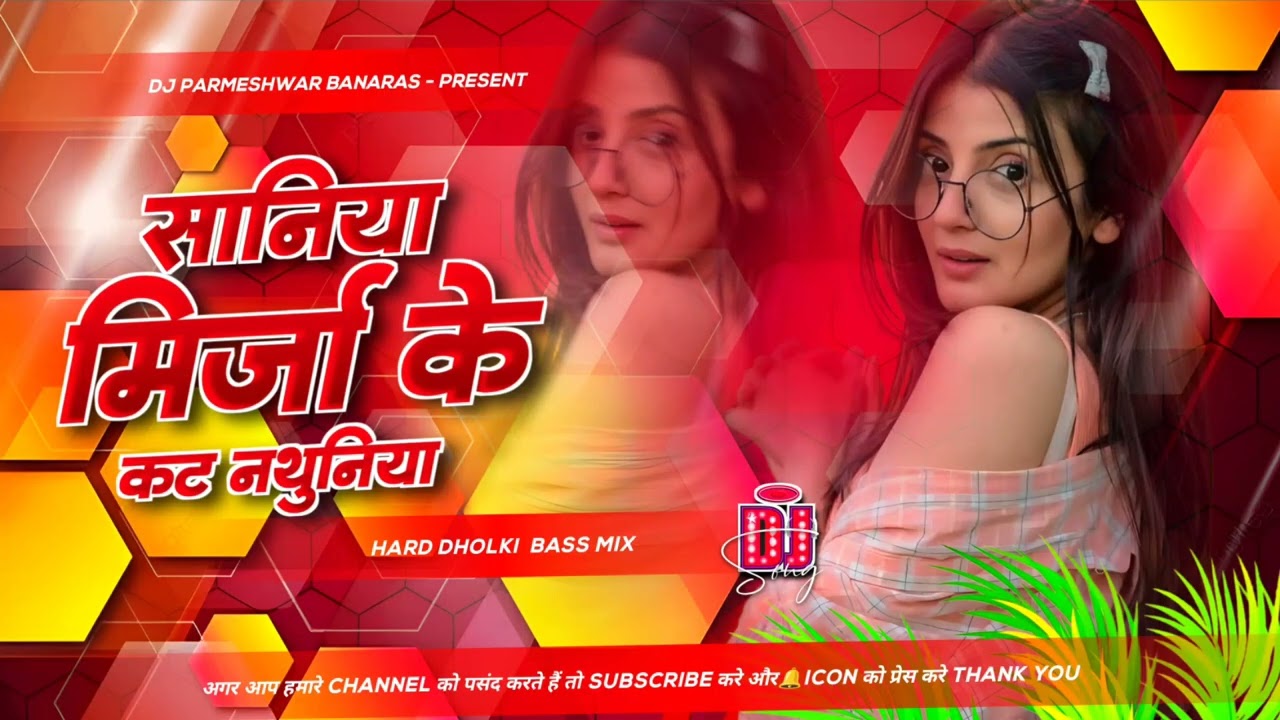 Saniya Mirza Cut Nathuniya Jaan Marela #Pawan Singh Bhojpuri Dj Remix kattar Bass Song Dj Parmeshwar