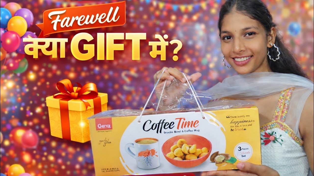 Farewell party mein kya gift Mila🤔🤔#trending #youtubevideos #youtube #vlogger#vlogging  #youtuber 