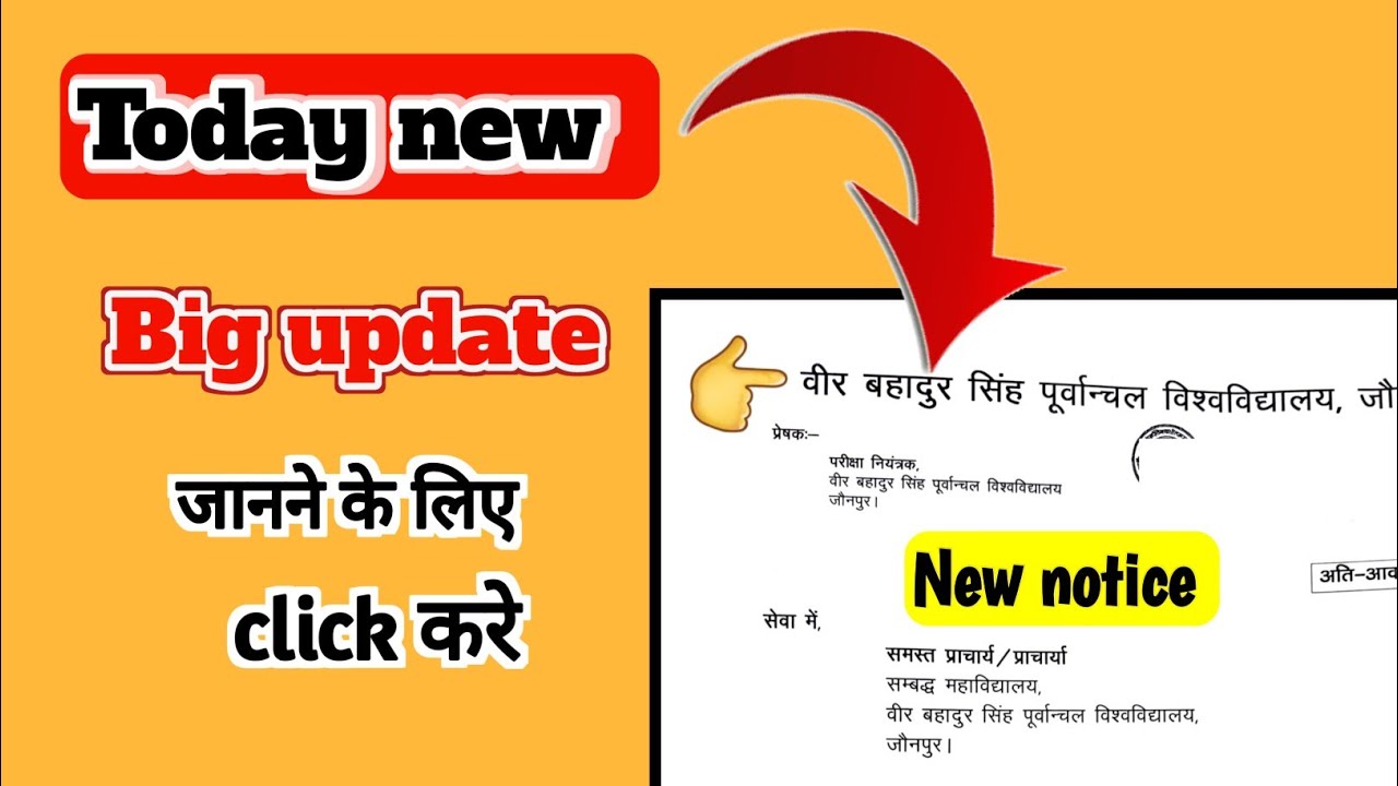 Vbspu today news