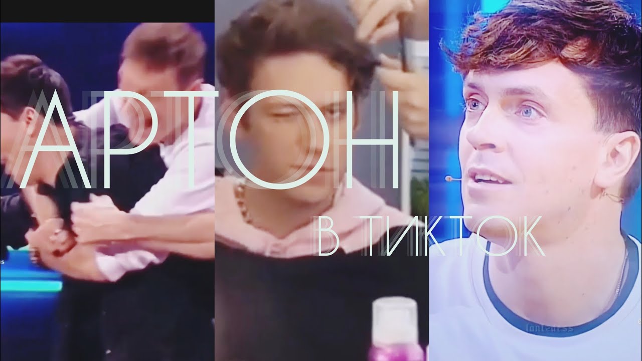 🛐ИМПРОВИЗАЦИЯ в ТИКТОК и не только...🛐АРТОН в ТИК ТОК🛐💙