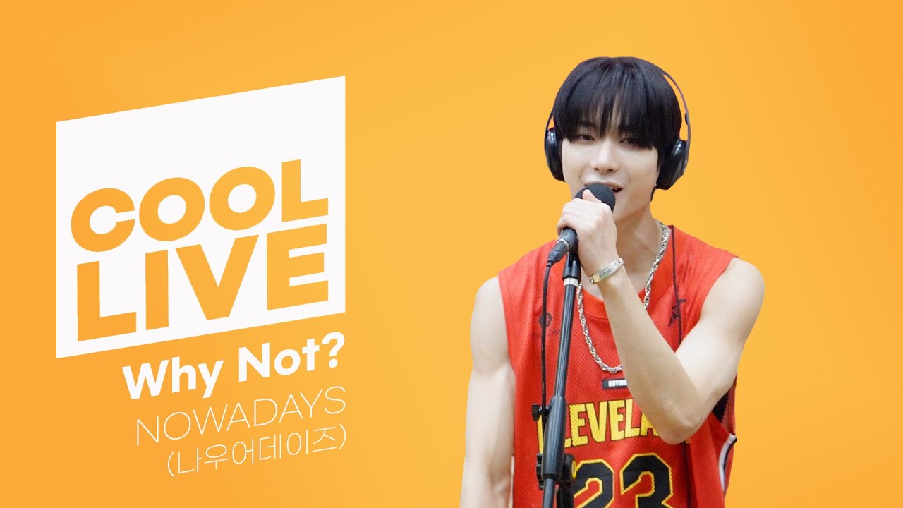 쿨룩 LIVE ▷ NOWADAYS(나우어데이즈) 'Why Not?' / [이은지의 가요광장] I KBS 240903 방송