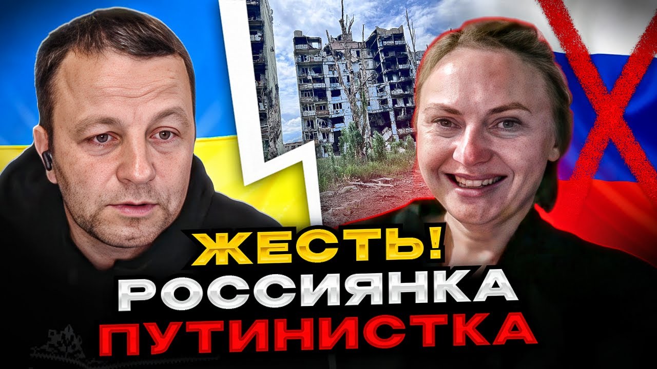 🔴ЖЕСТЬ россиянка путинистка в чатрулетке. Андрій Попик